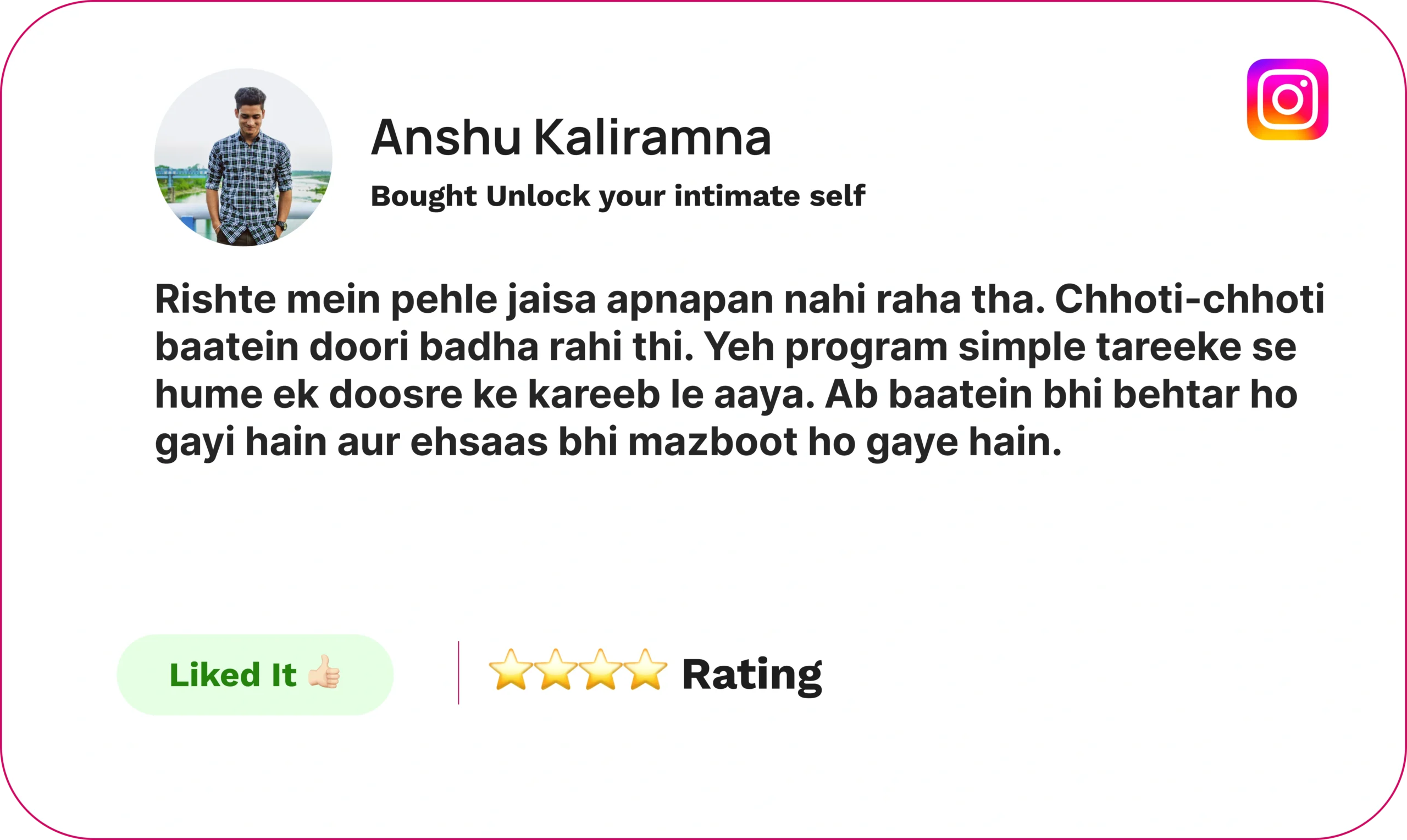 changed the anshu